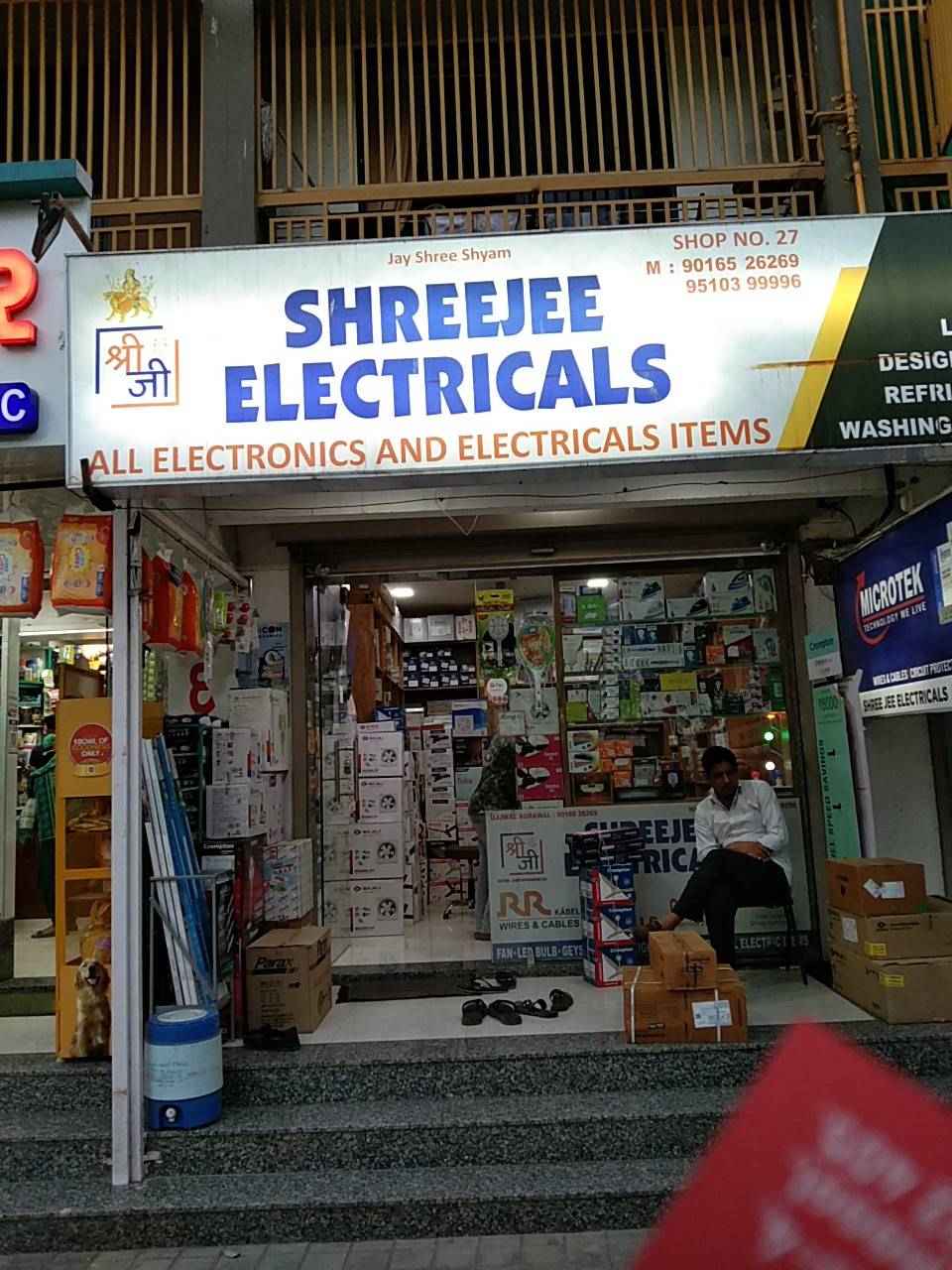 Merchant Business Image