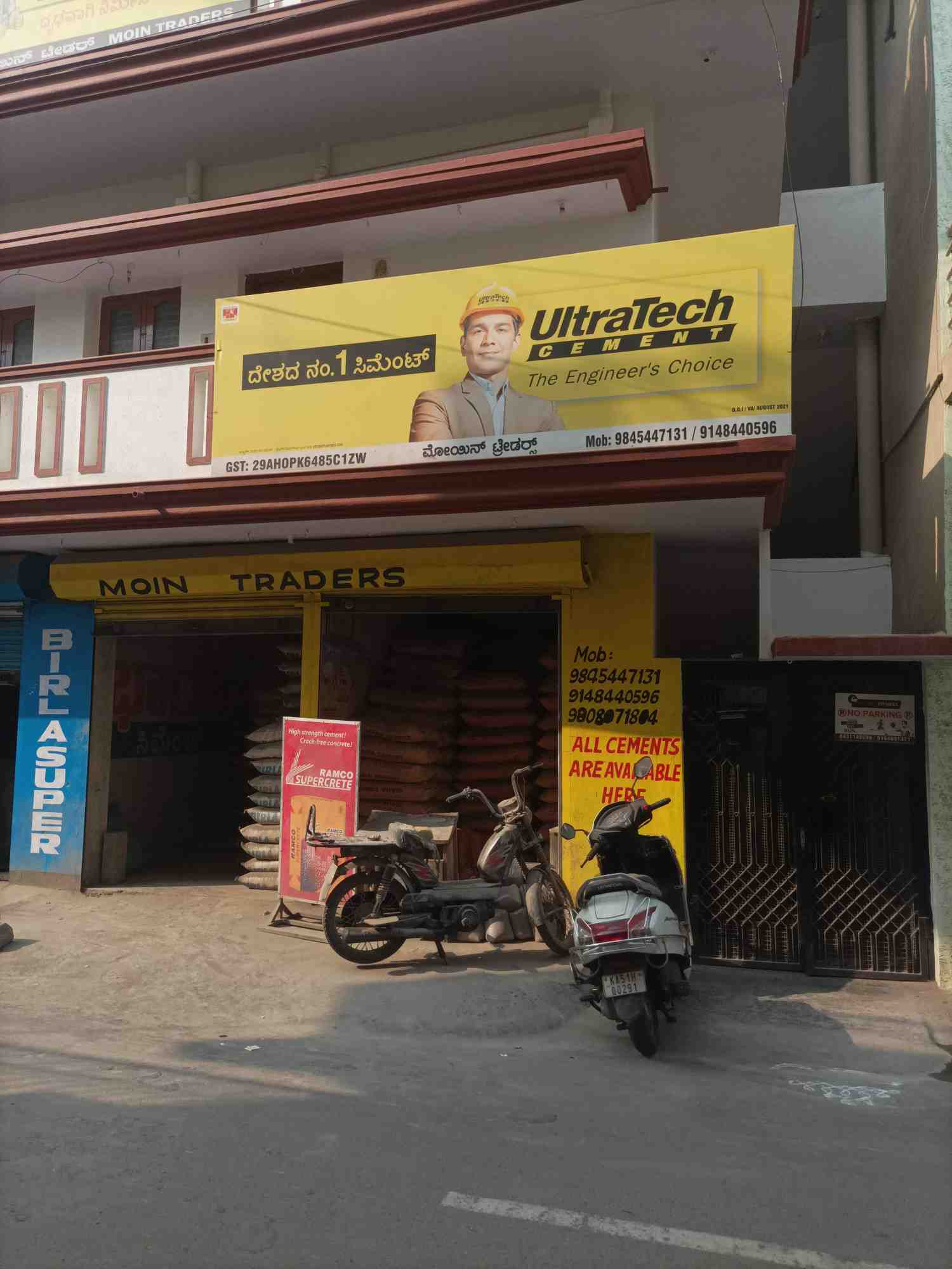 Merchant Business Image