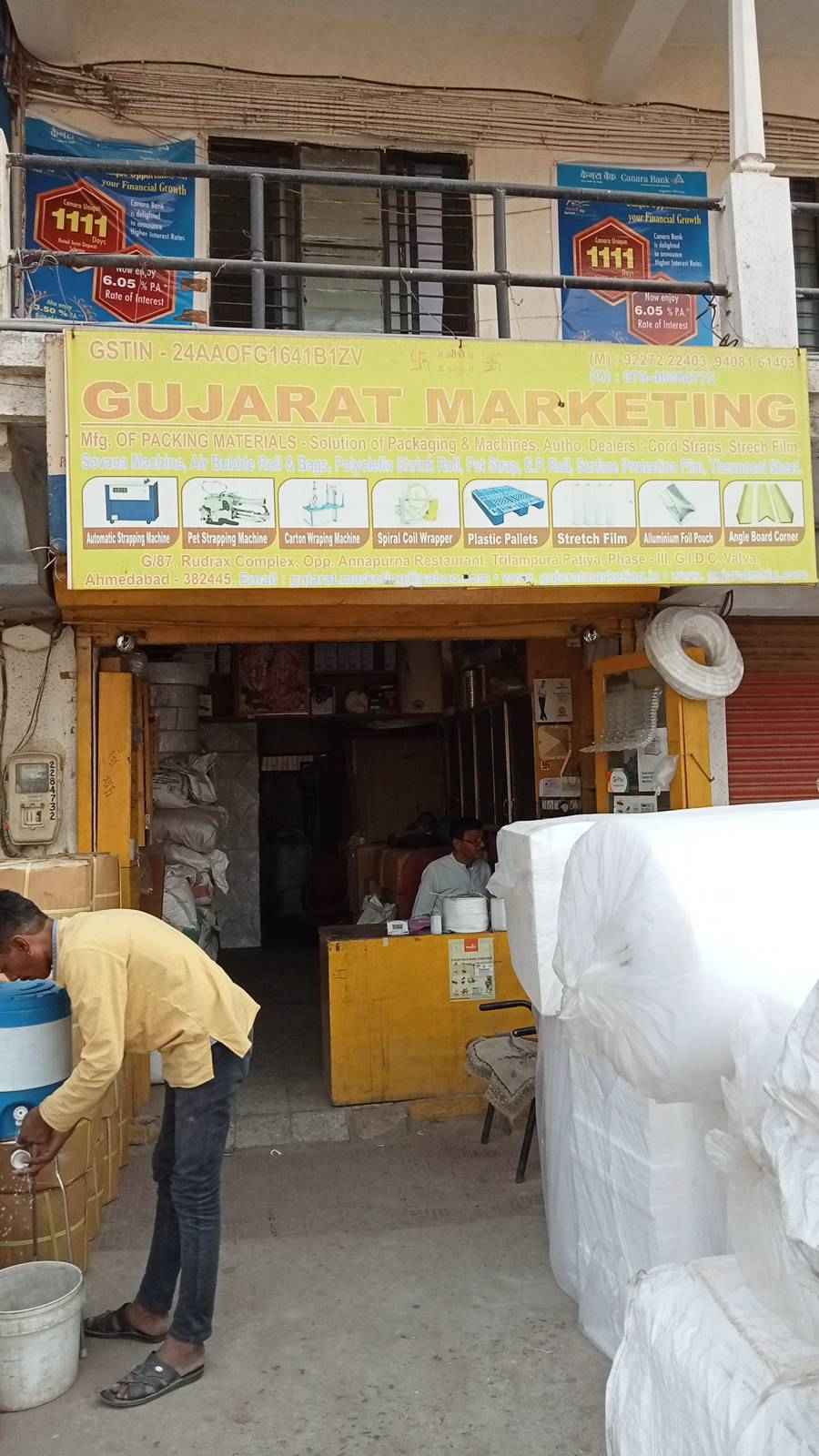 Merchant Business Image