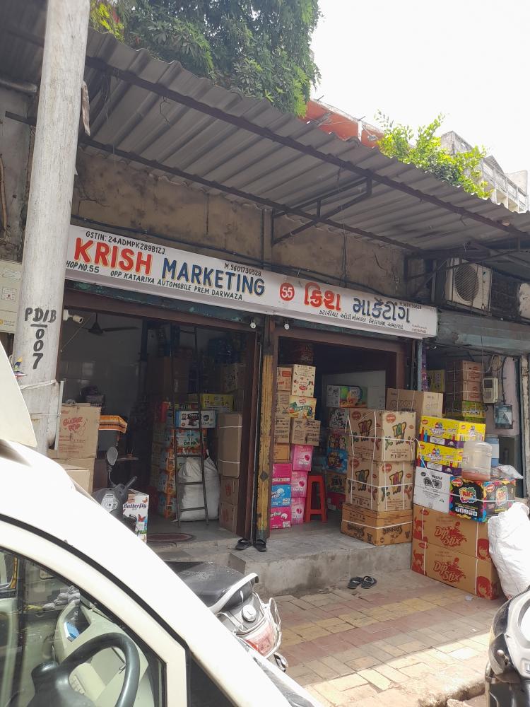 Merchant Business Image
