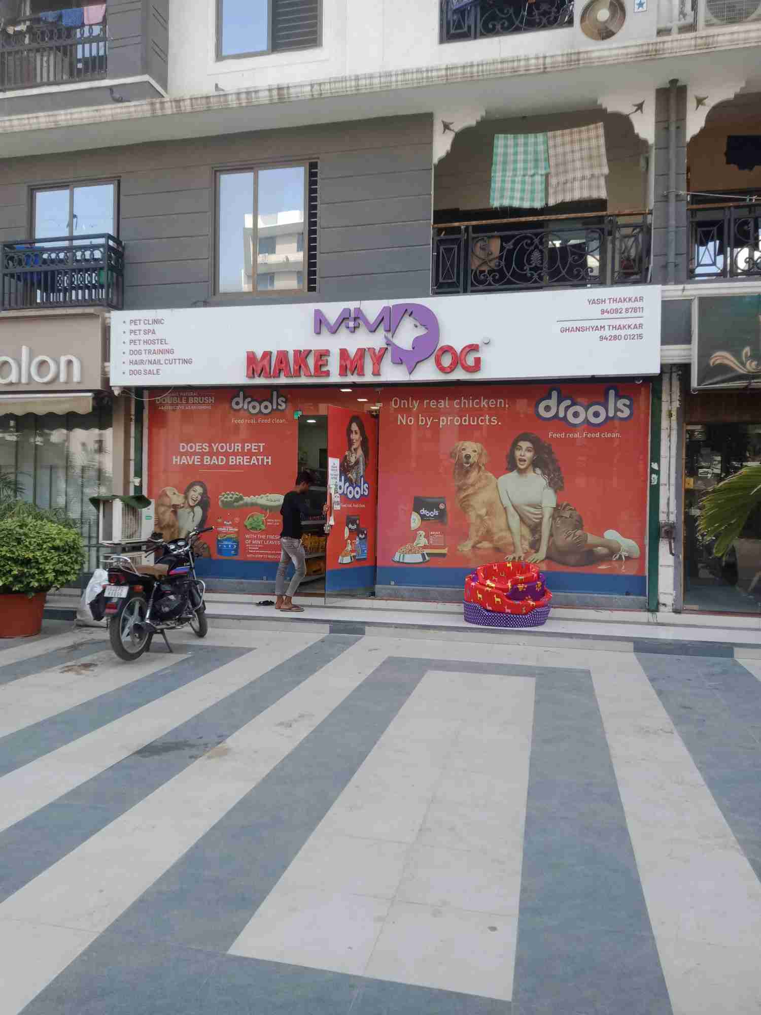Merchant Business Image