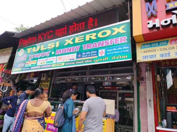 Merchant Business Image