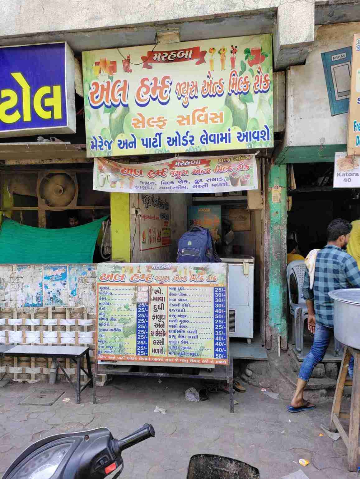 Merchant Business Image