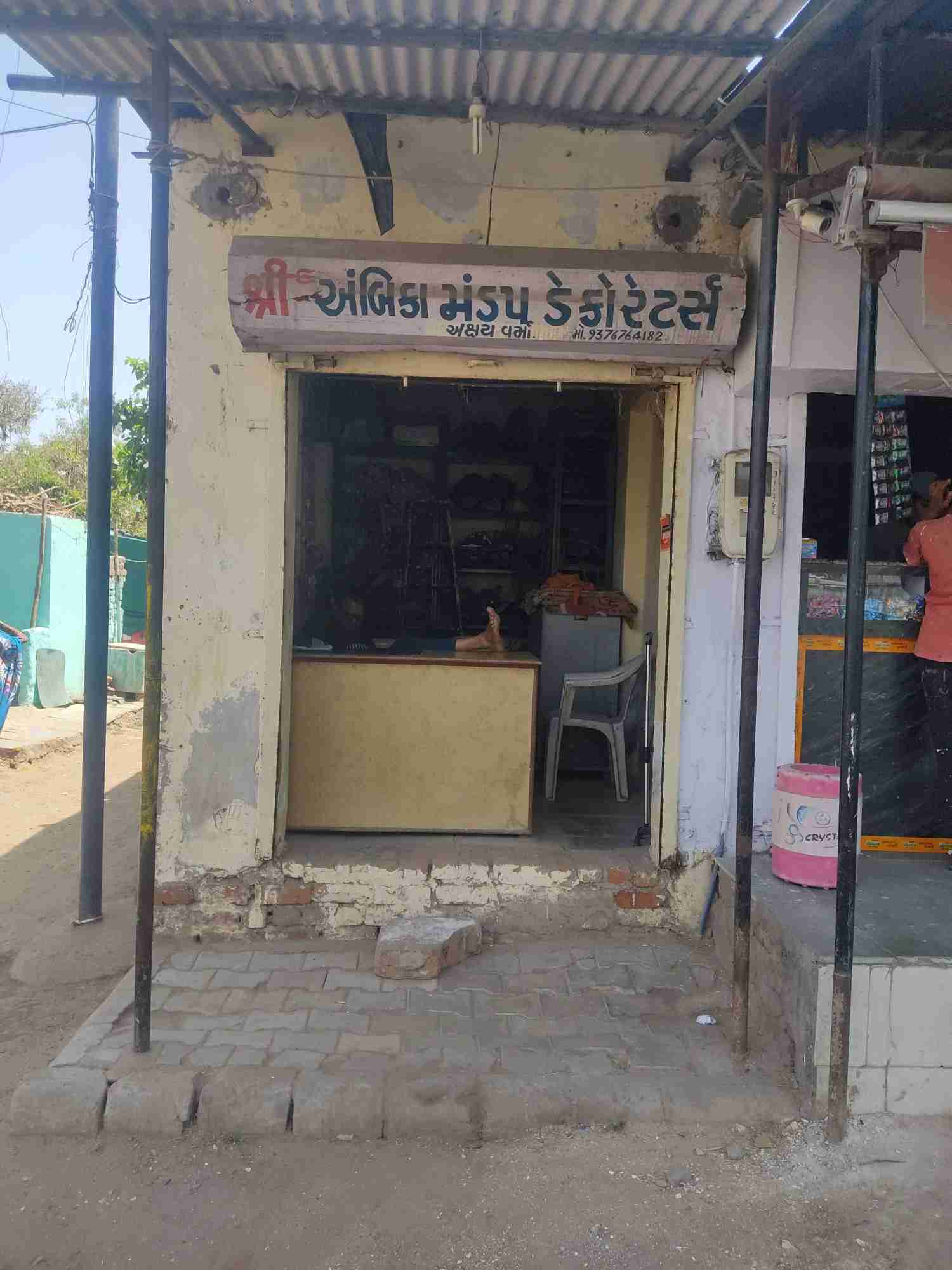 Merchant Business Image