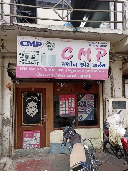 Merchant Business Image