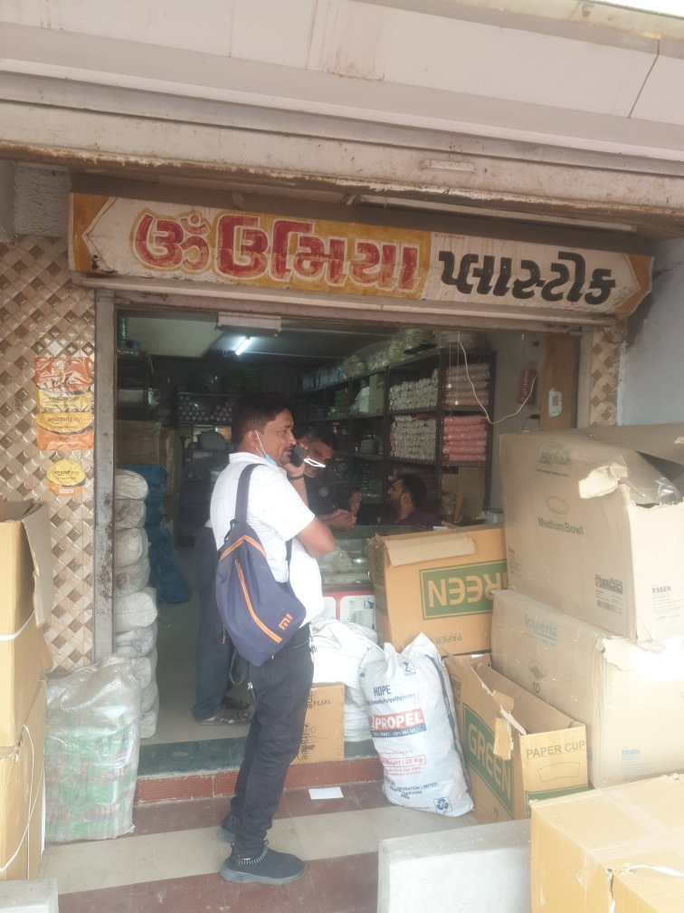 Merchant Business Image