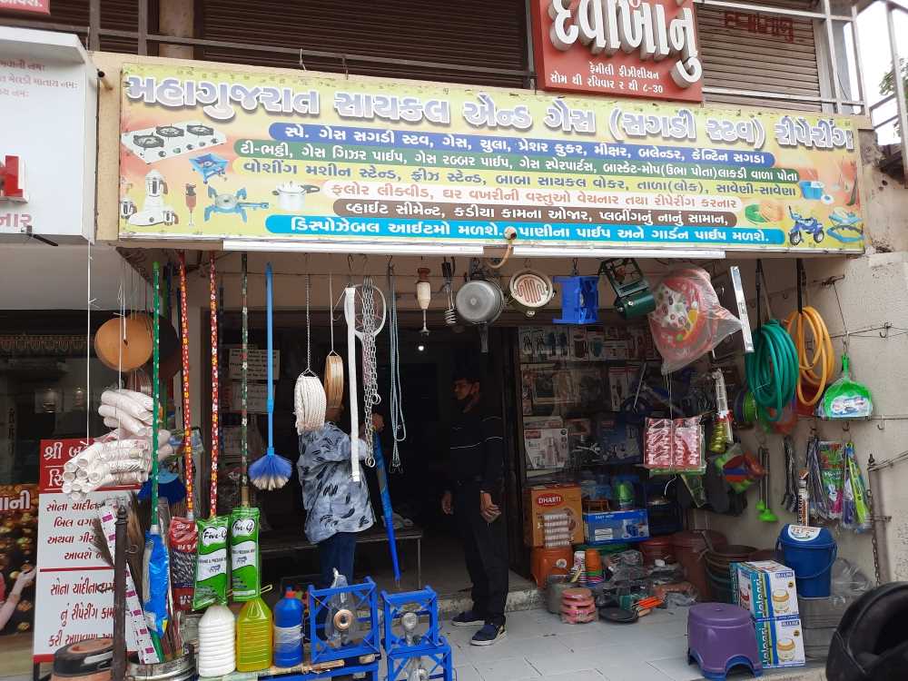 Merchant Business Image