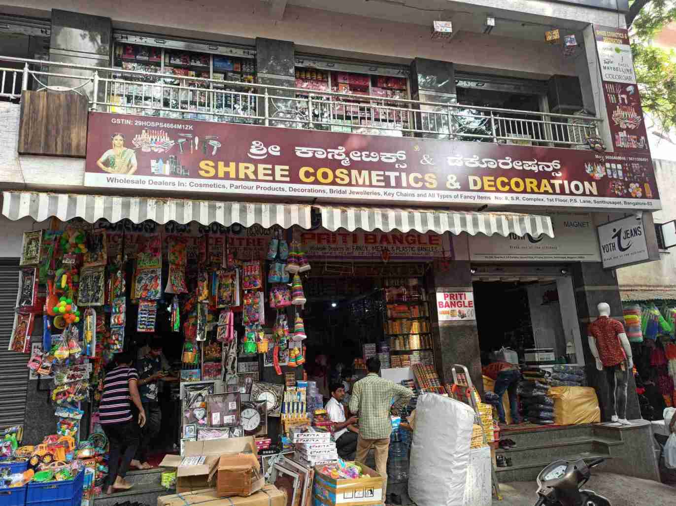 Merchant Business Image