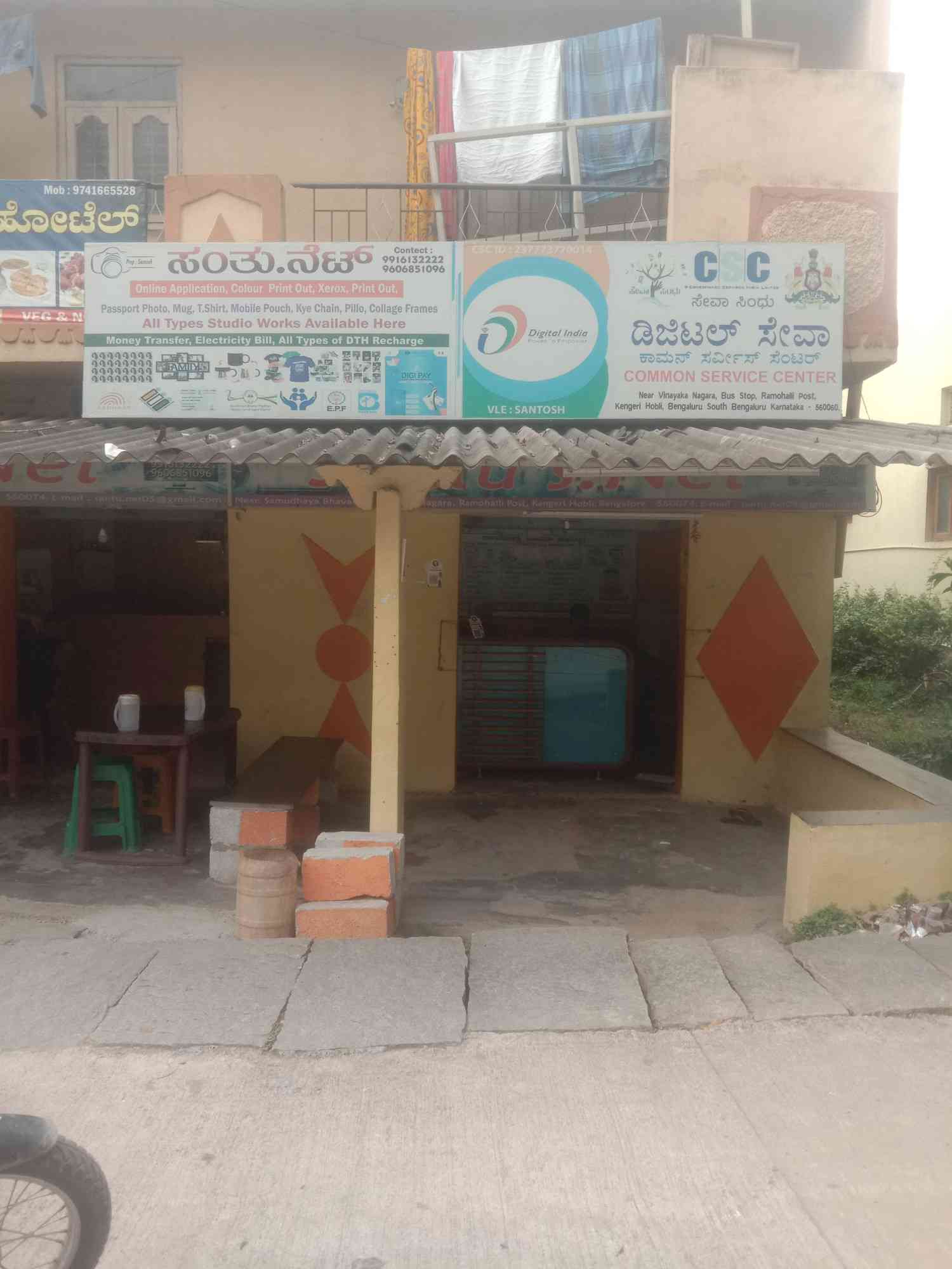 Merchant Business Image