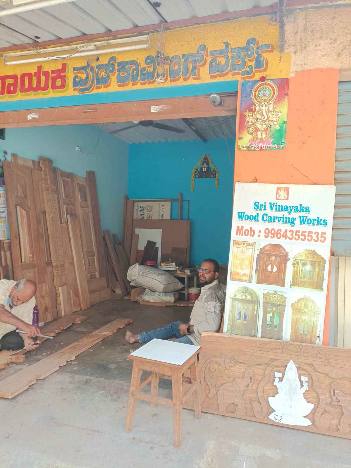 Merchant Business Image