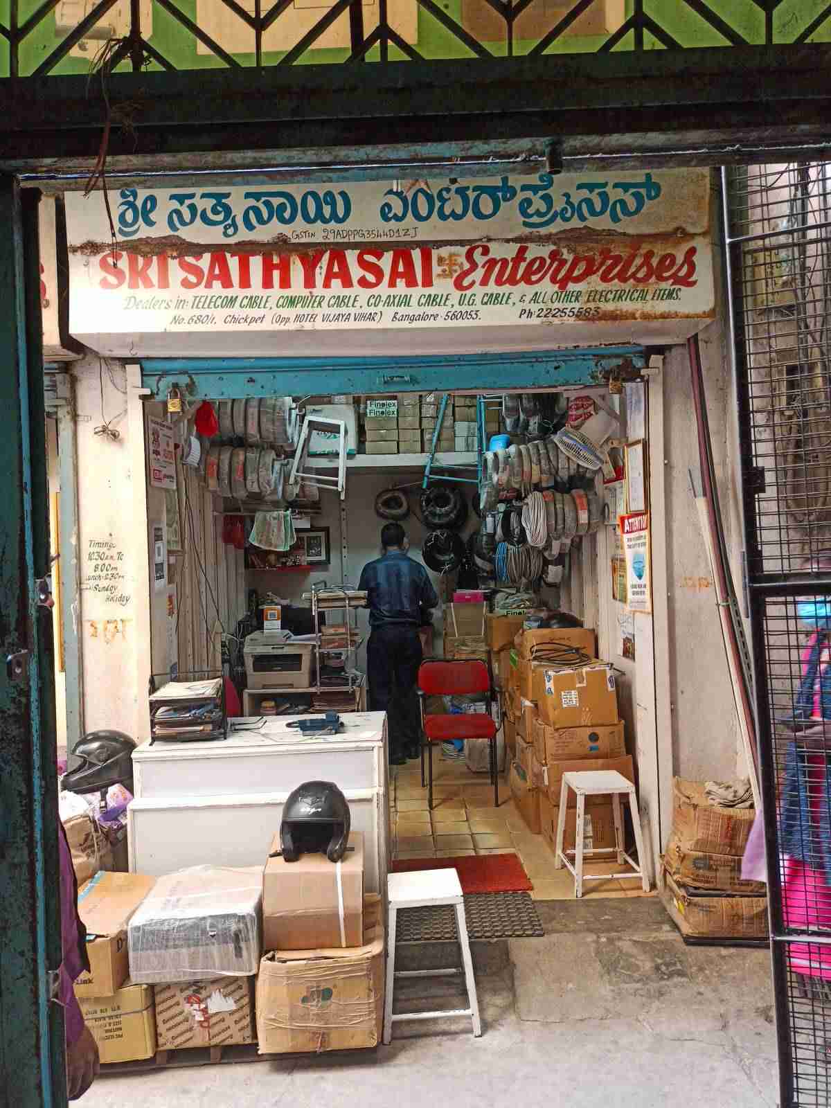 Merchant Business Image