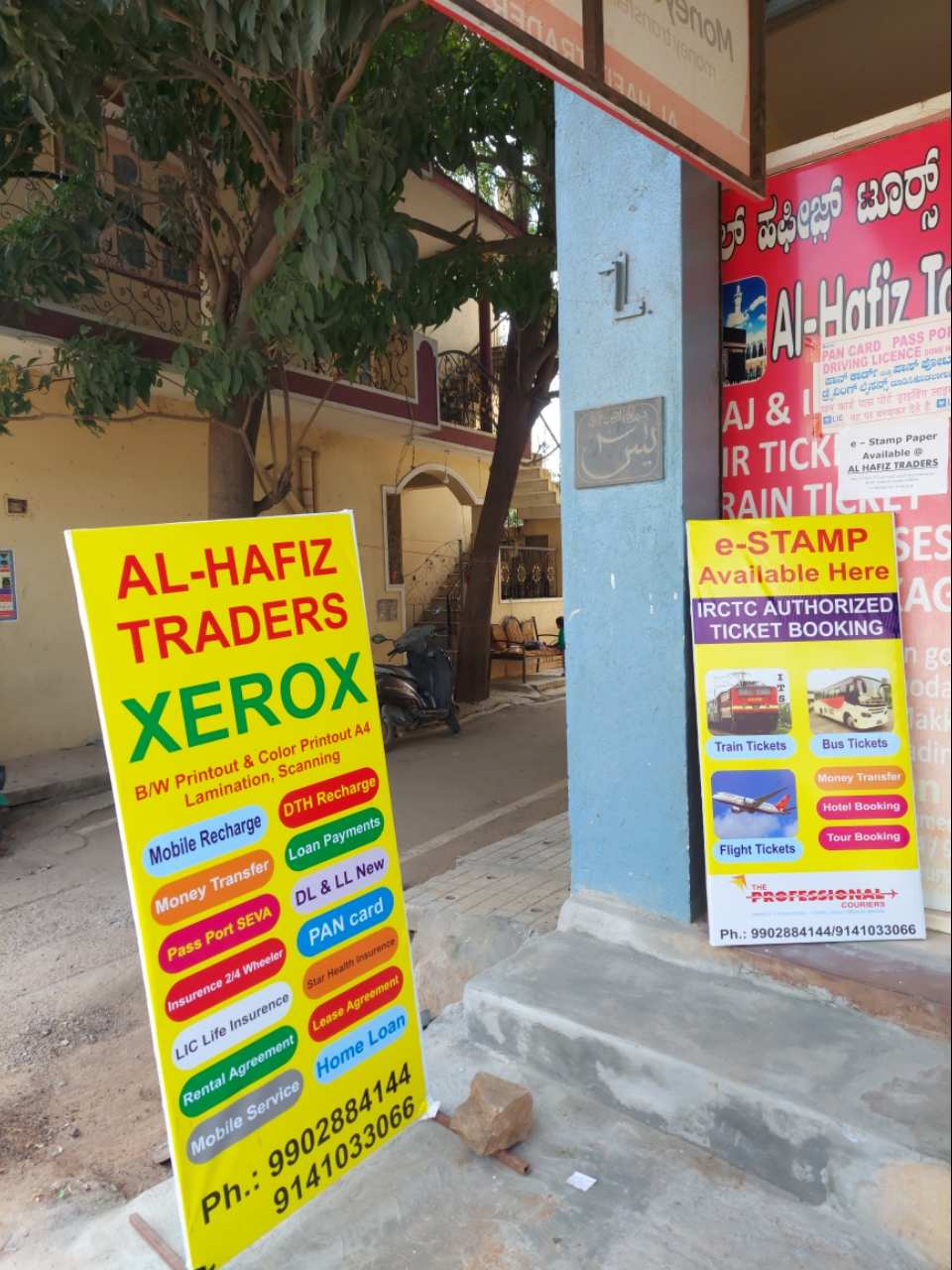 Merchant Business Image