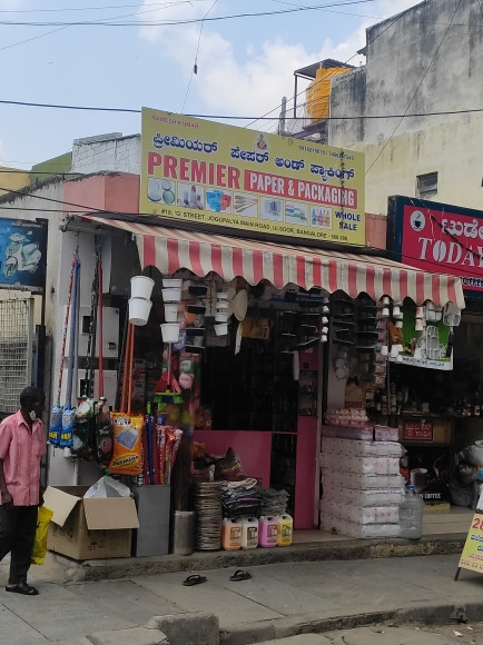 Merchant Business Image