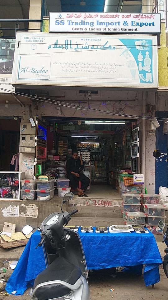 Merchant Business Image