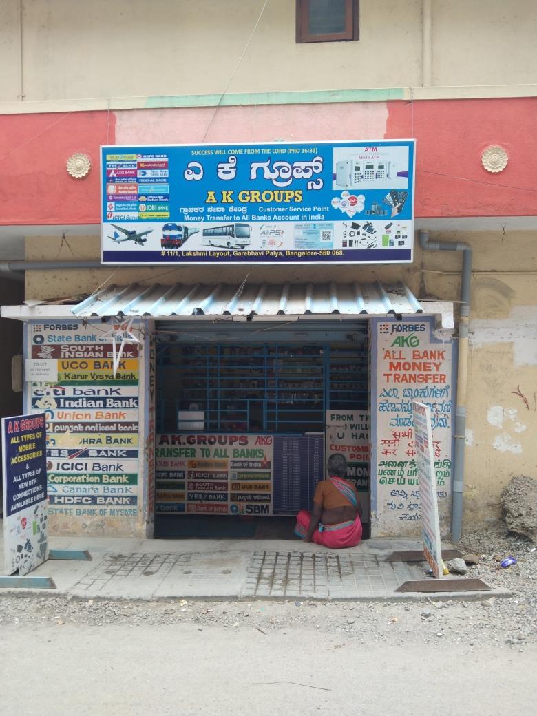 Merchant Business Image