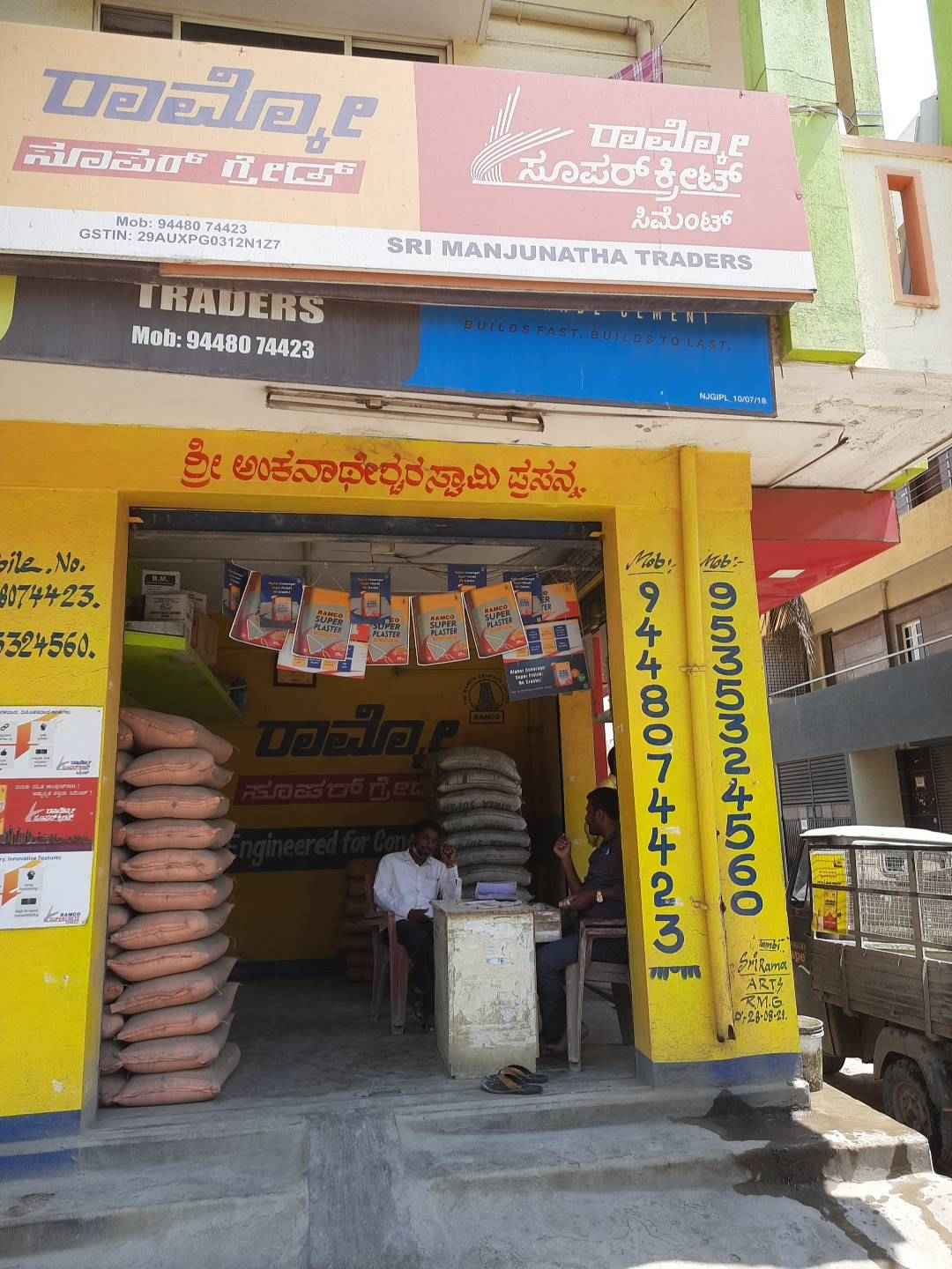 Merchant Business Image