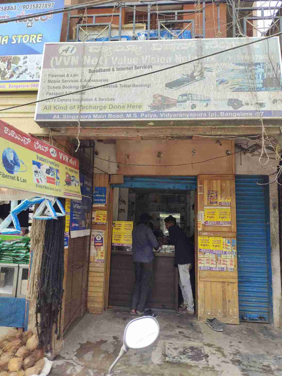 Merchant Business Image