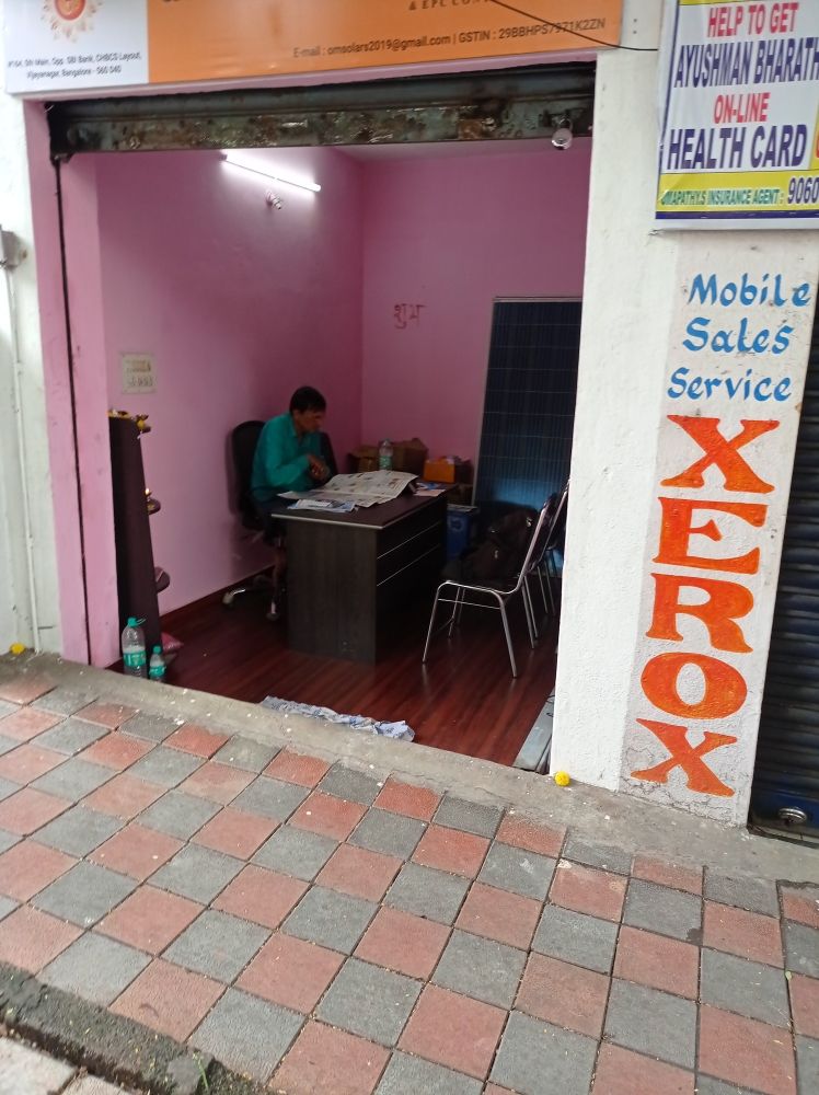 Merchant Business Image
