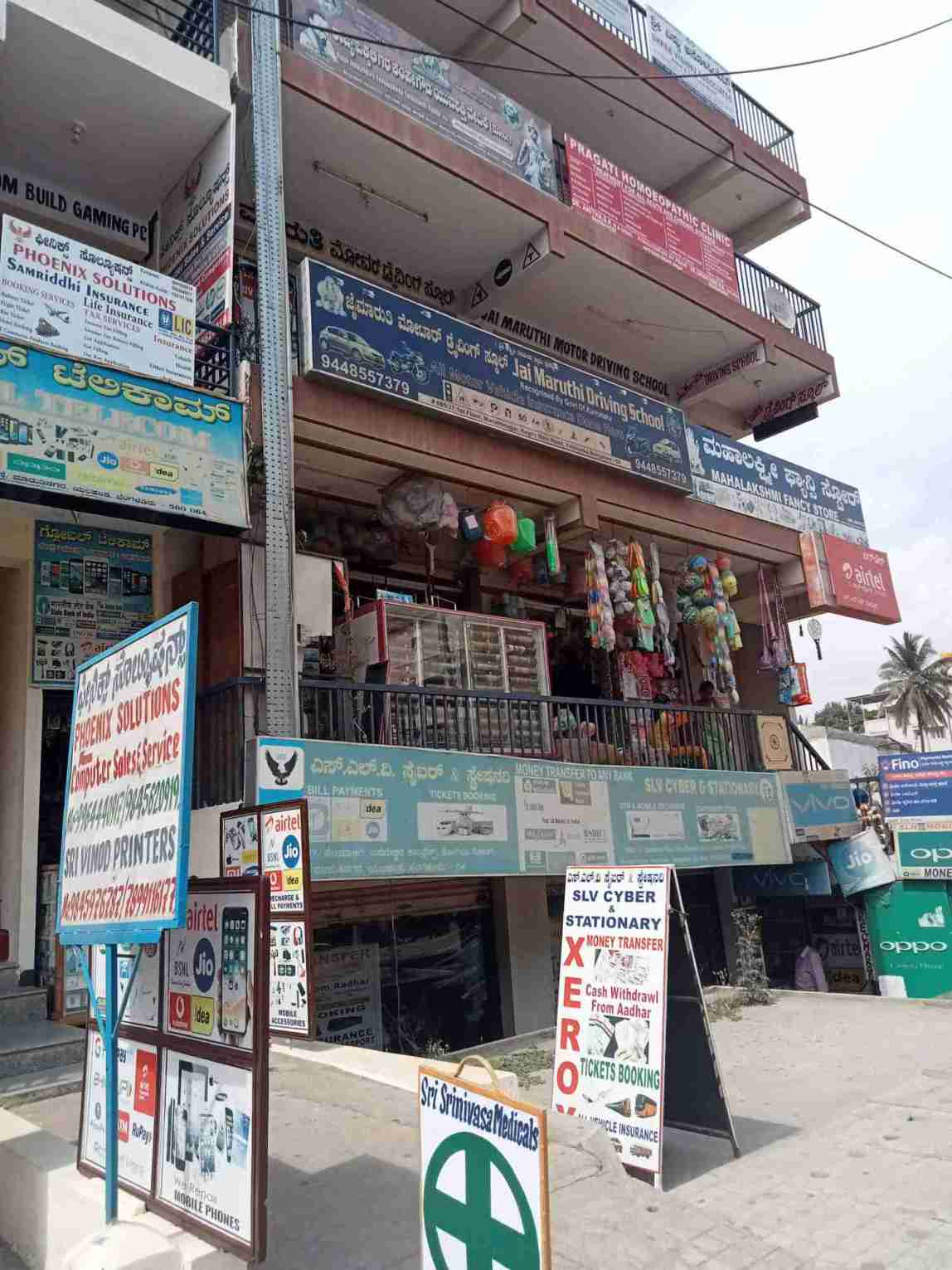 Merchant Business Image