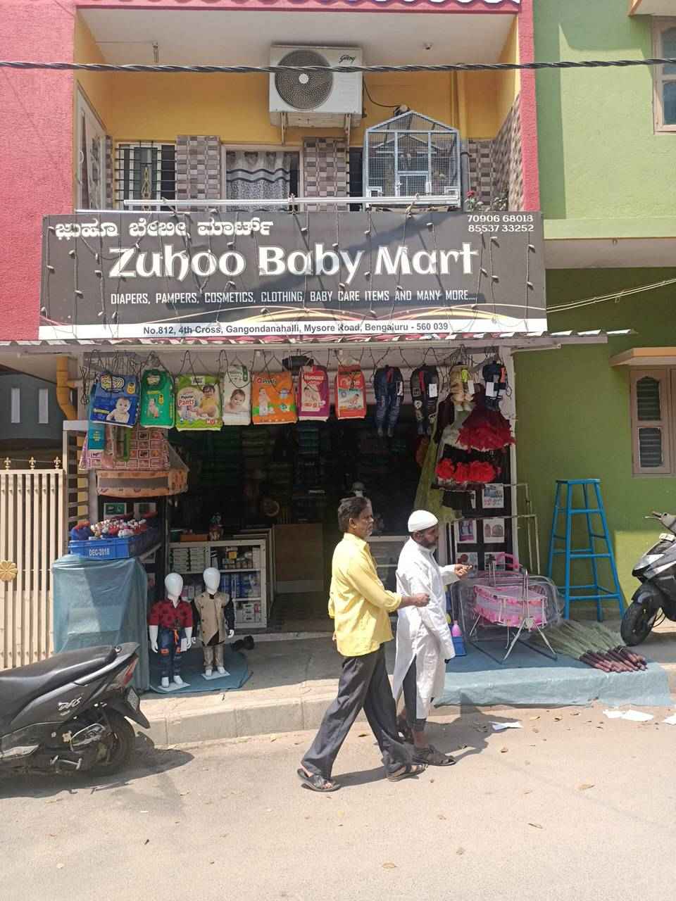 Merchant Business Image