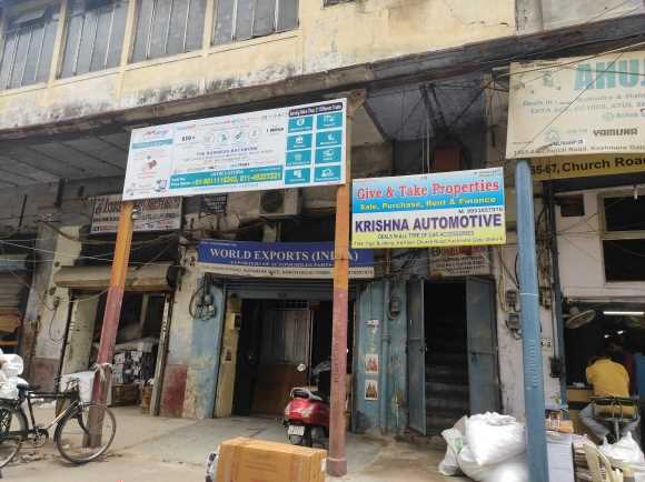 Merchant Business Image