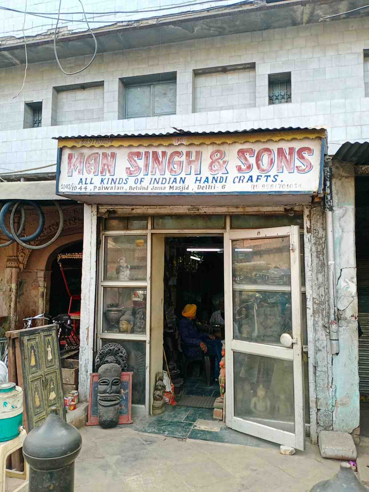 Merchant Business Image