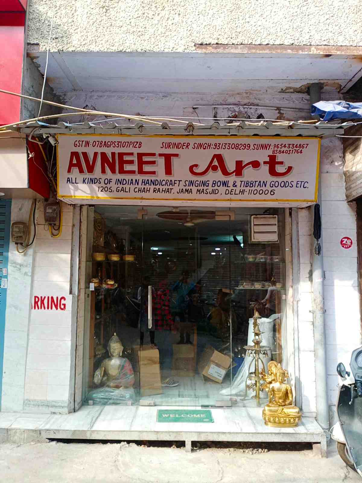 Merchant Business Image