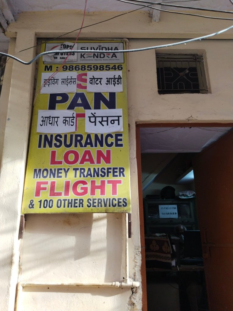 Merchant Business Image