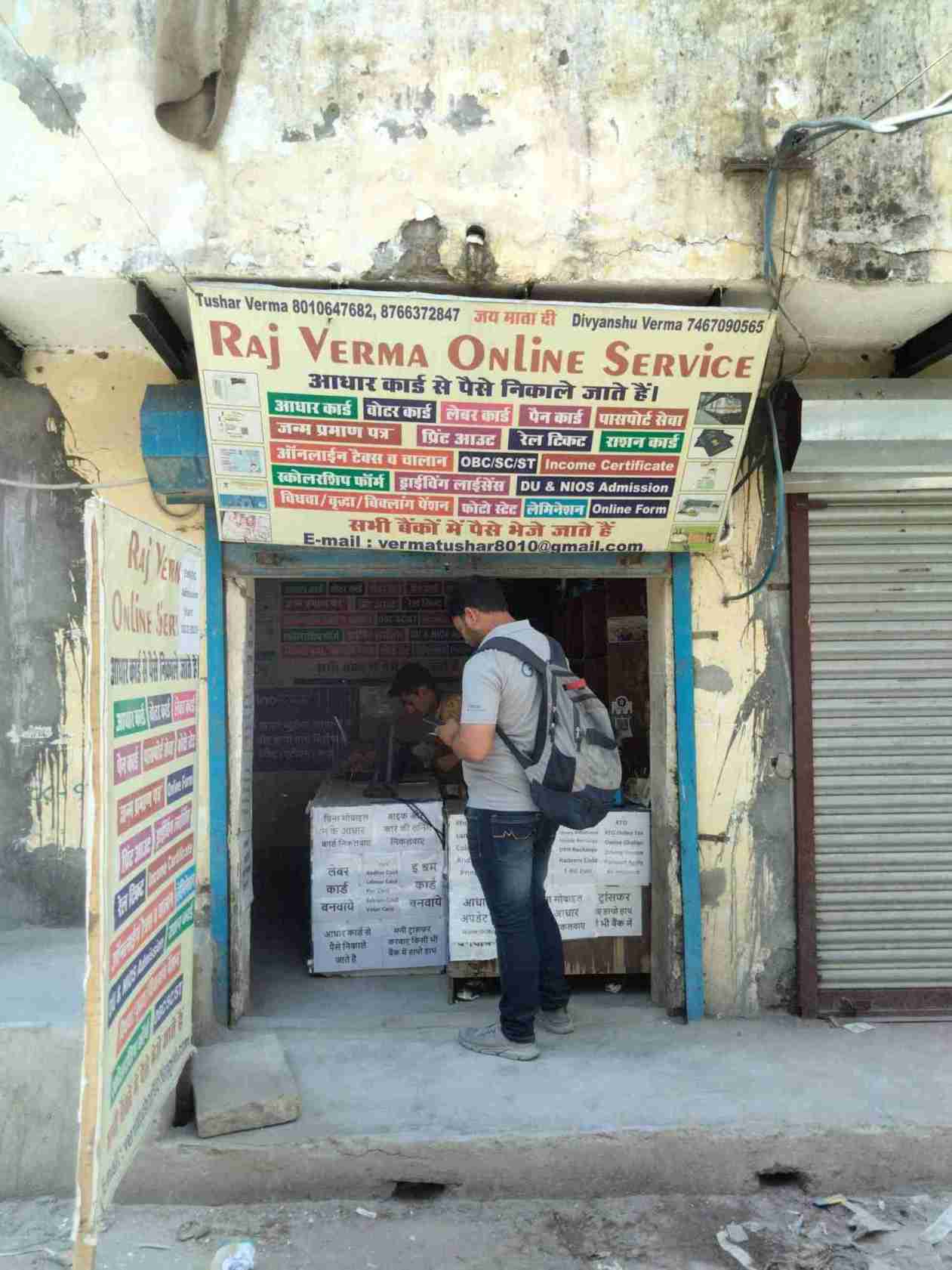 Merchant Business Image