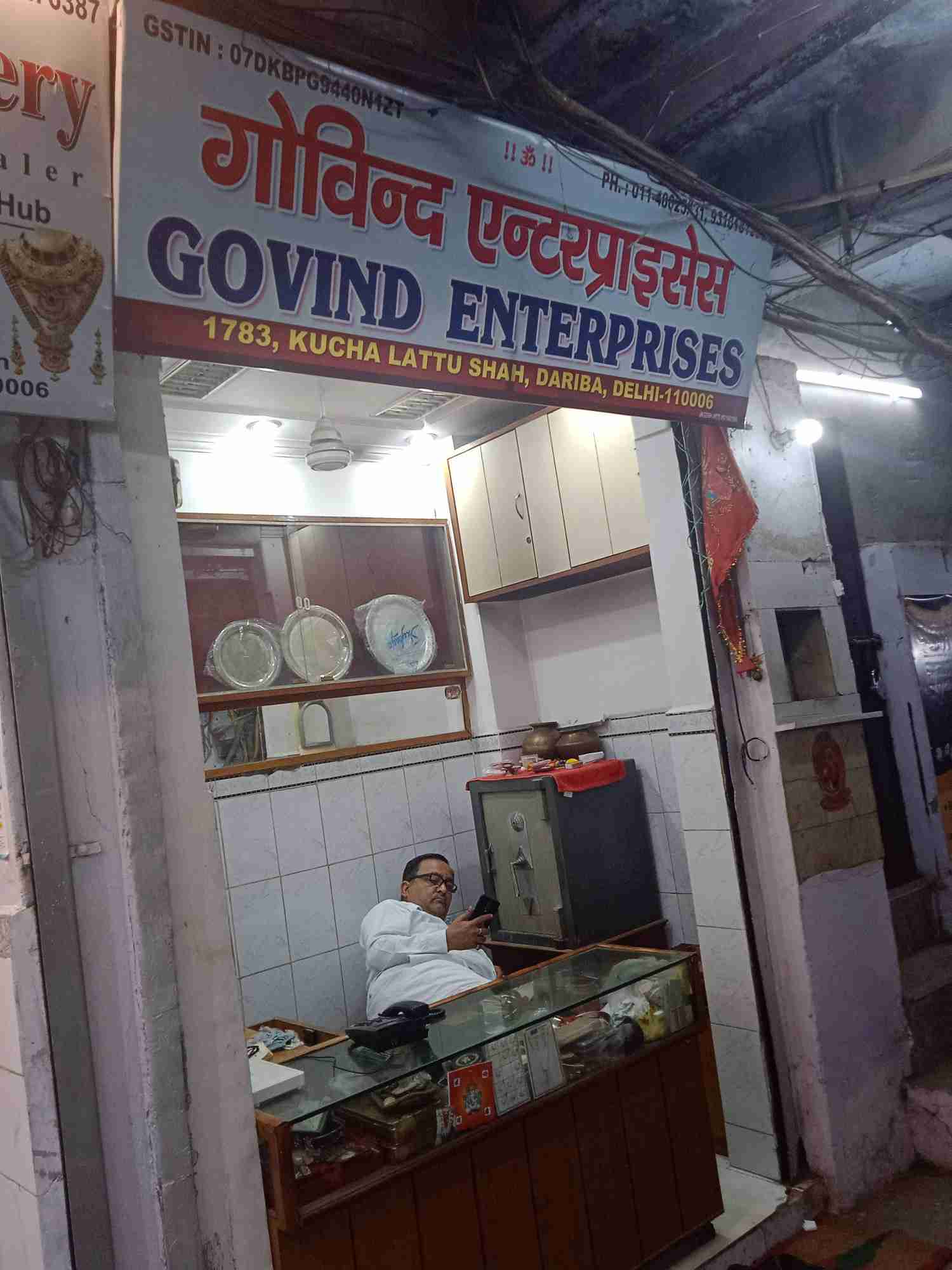 Merchant Business Image