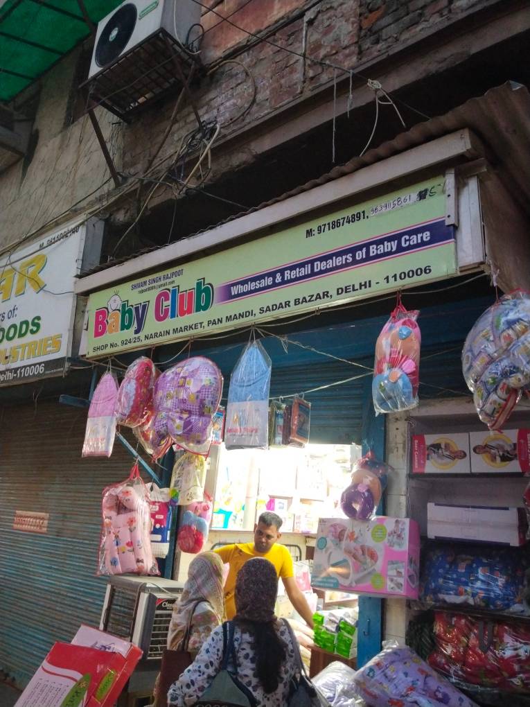 Merchant Business Image