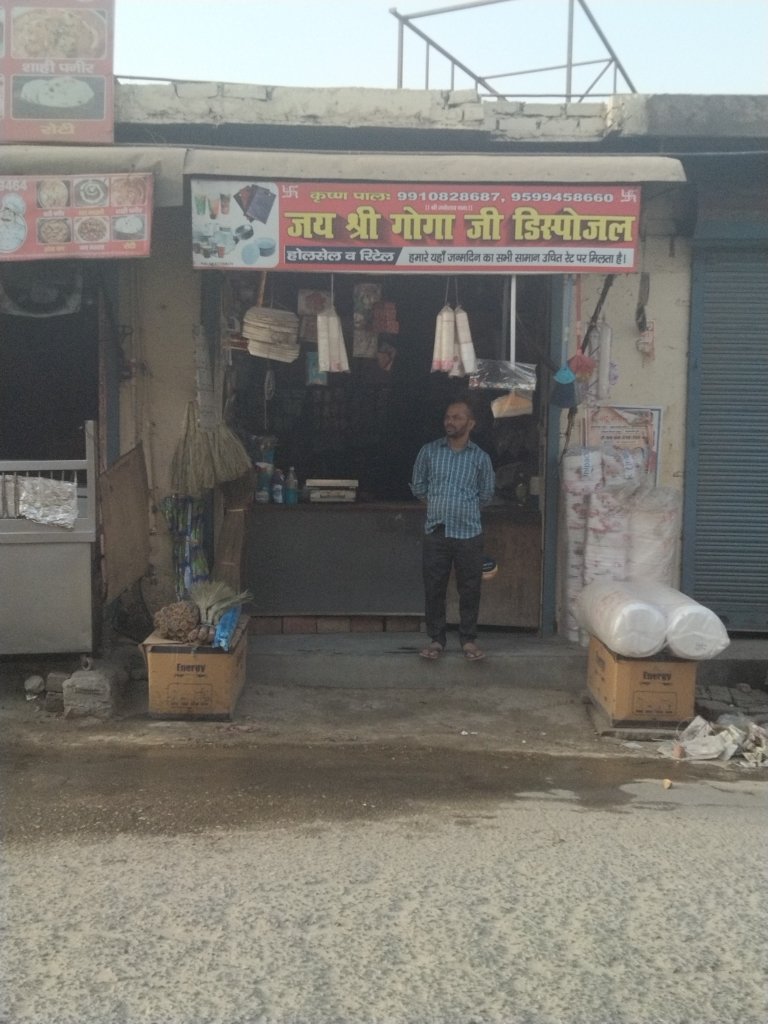 Merchant Business Image