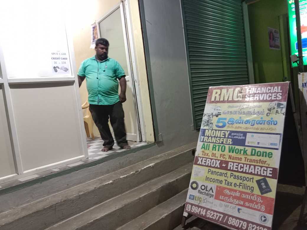 Merchant Business Image