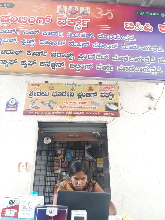 Merchant Business Image