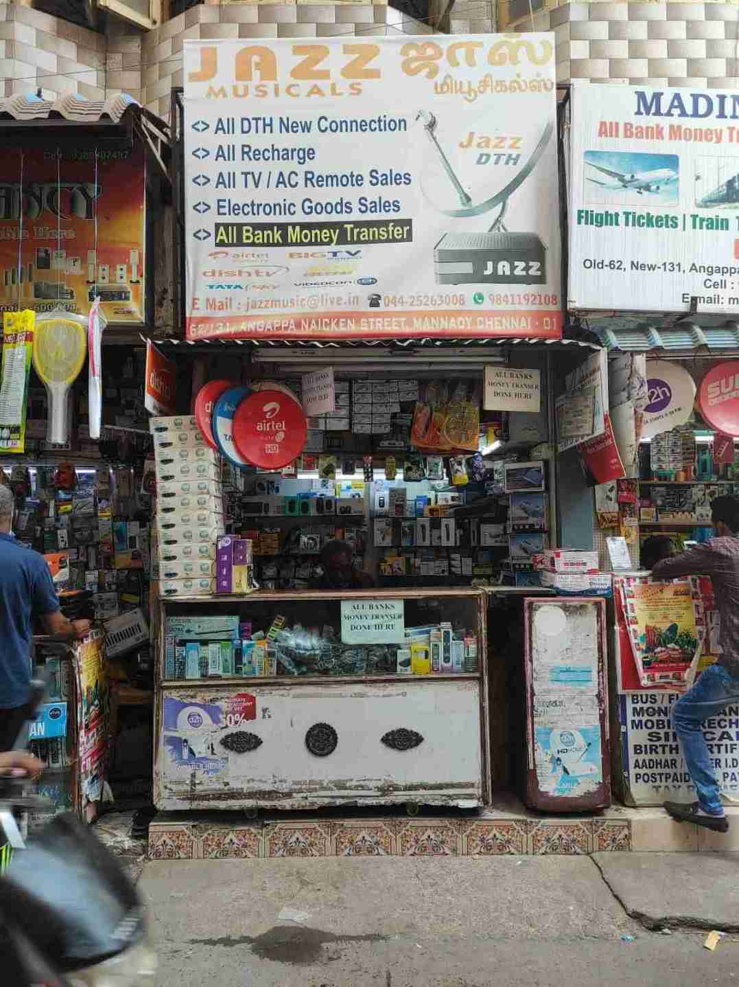 Merchant Business Image