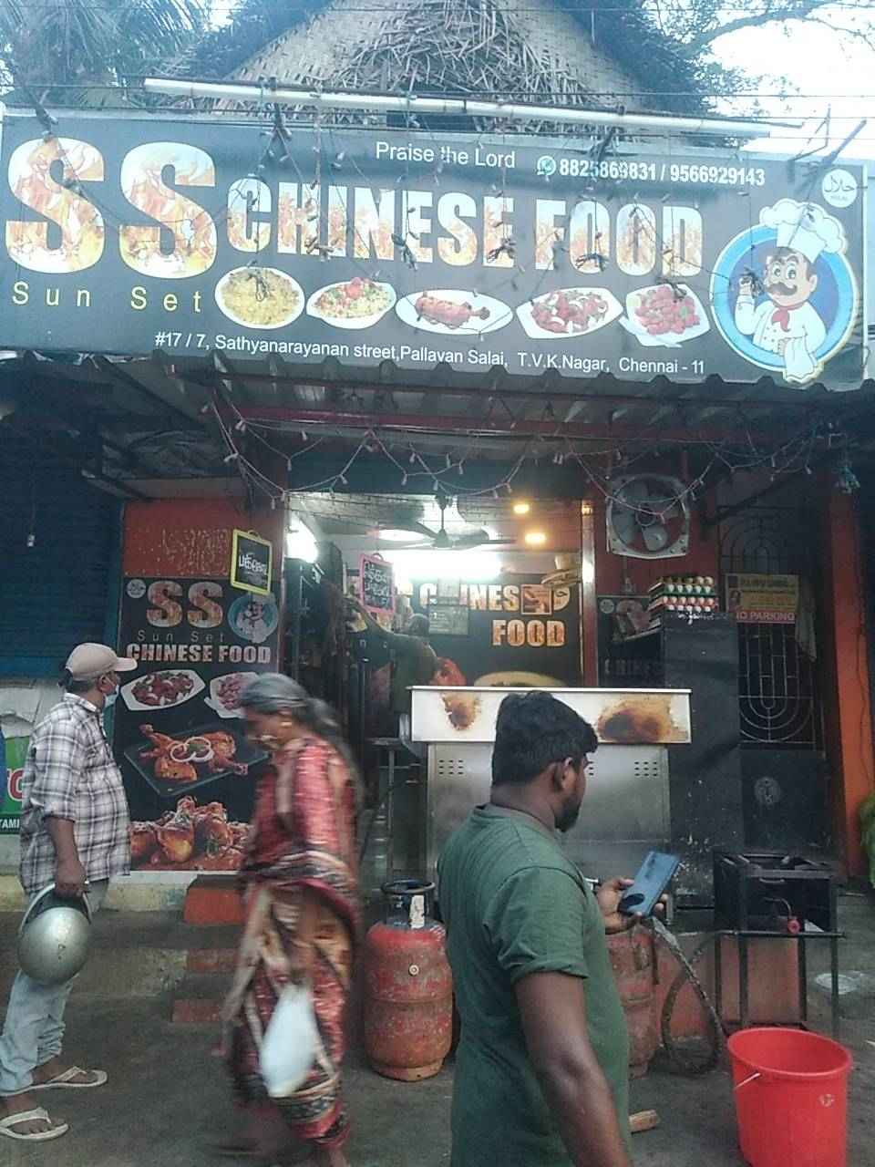 Merchant Business Image