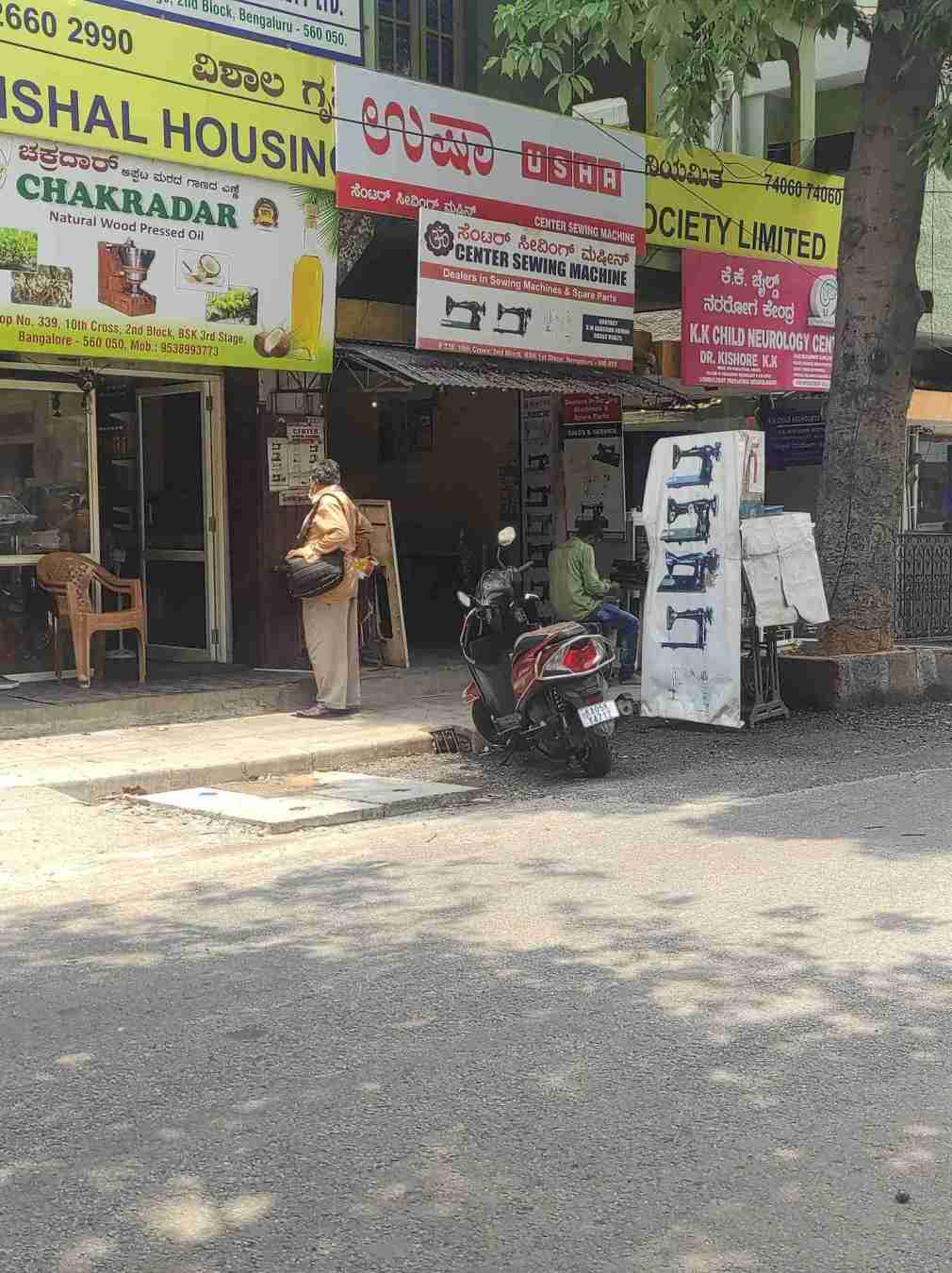 Merchant Business Image