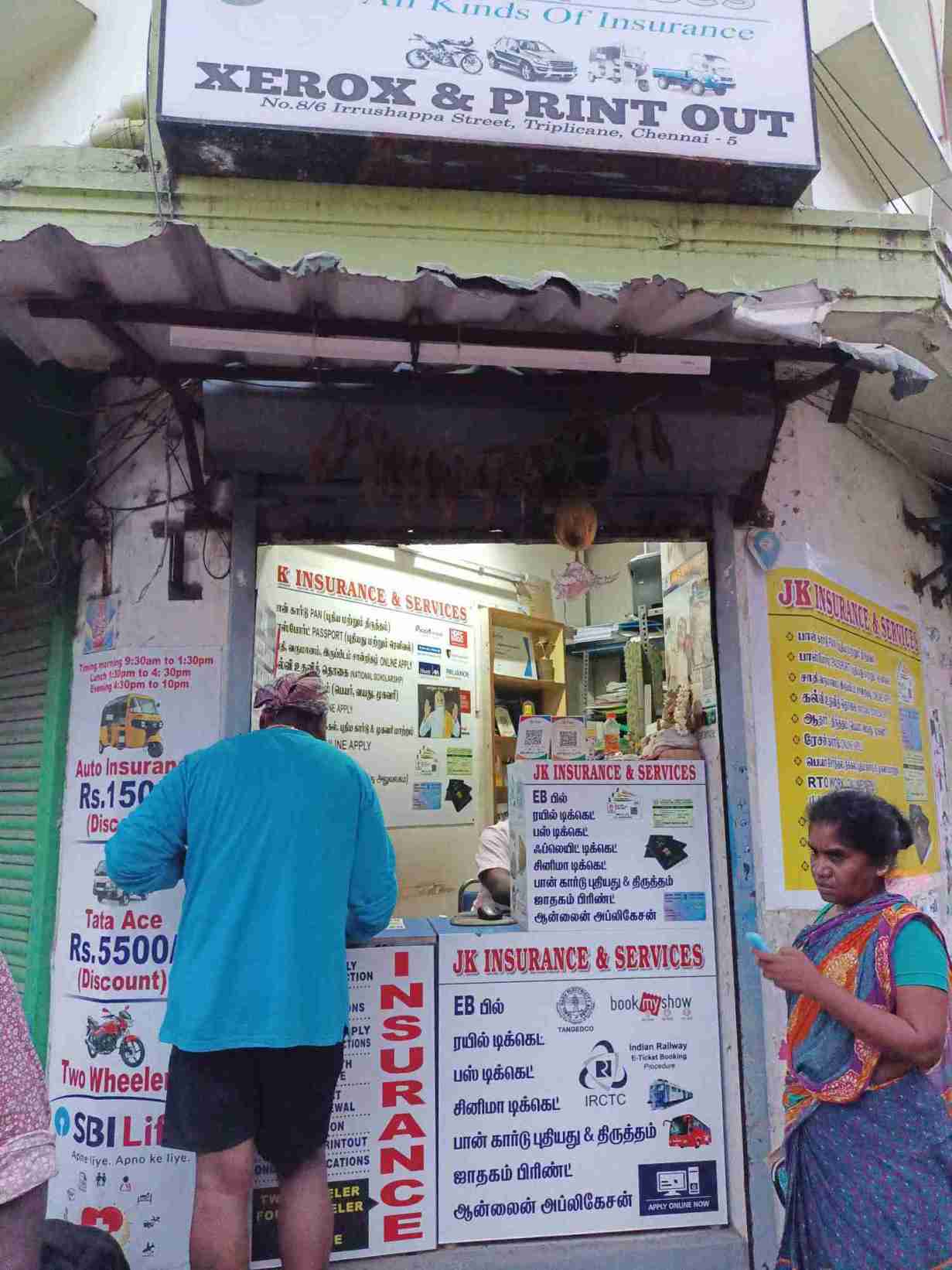 Merchant Business Image