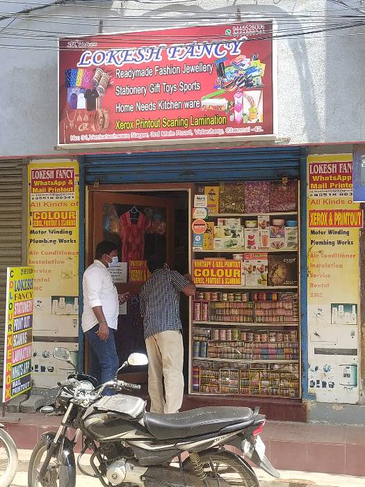 Merchant Business Image