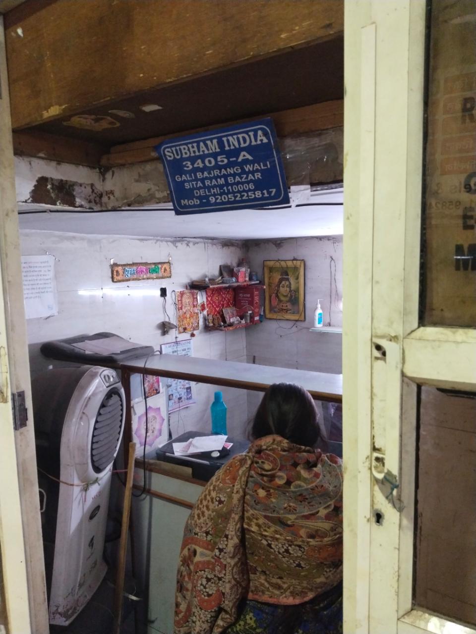 Merchant Business Image
