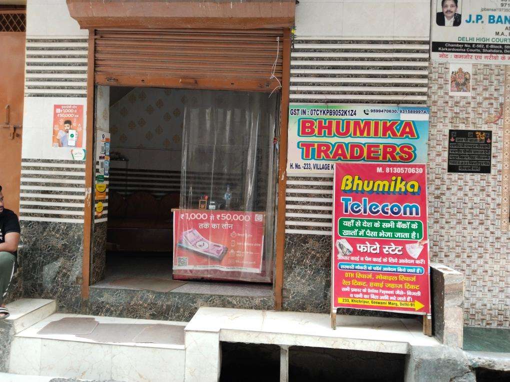 Merchant Business Image