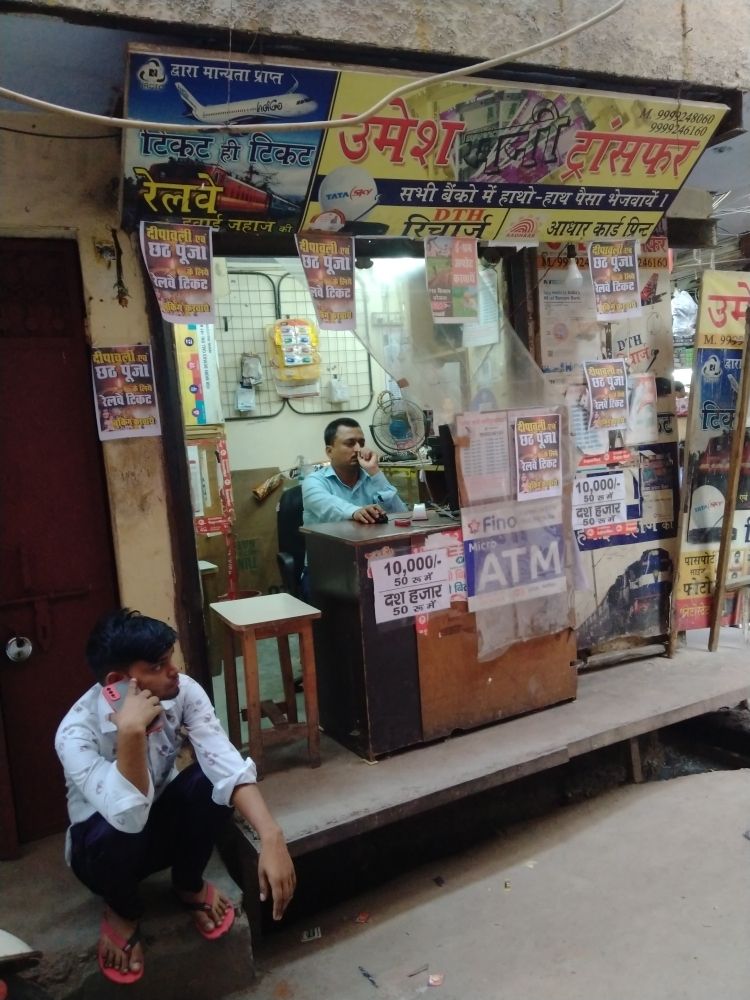 Merchant Business Image