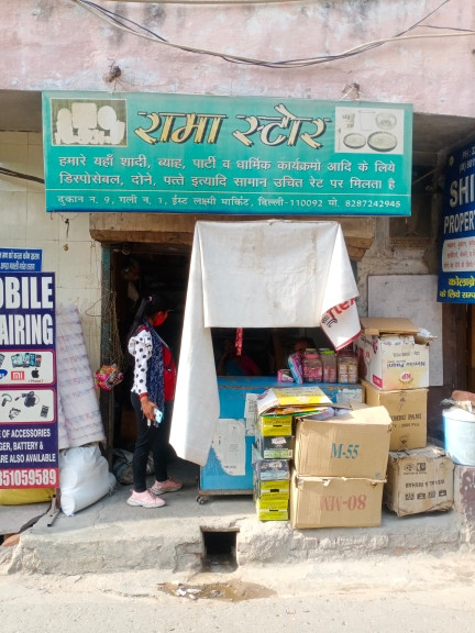 Merchant Business Image