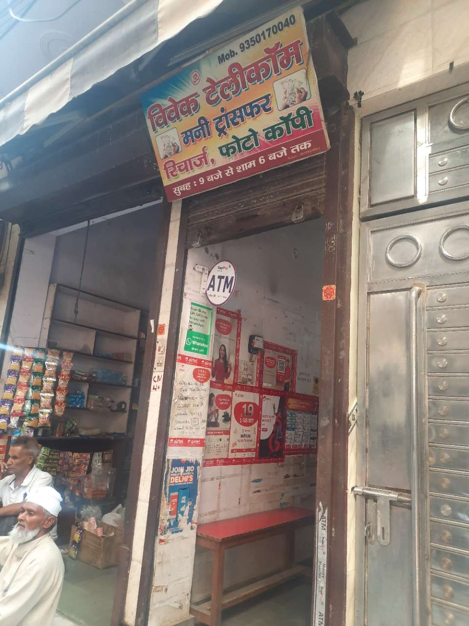 Merchant Business Image