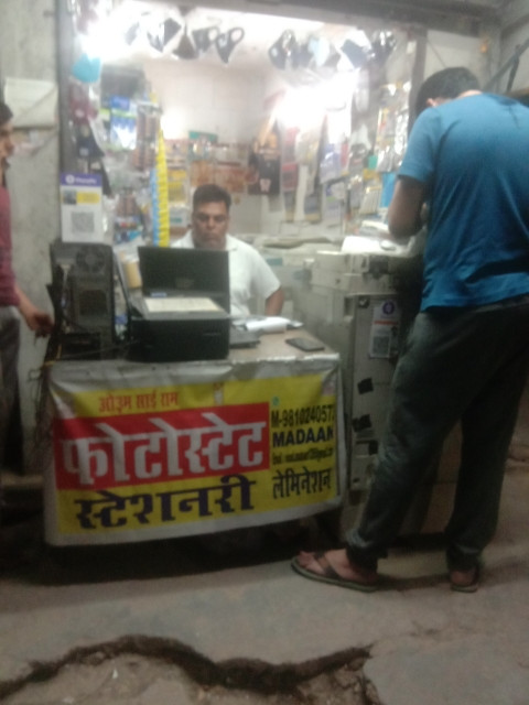 Merchant Business Image