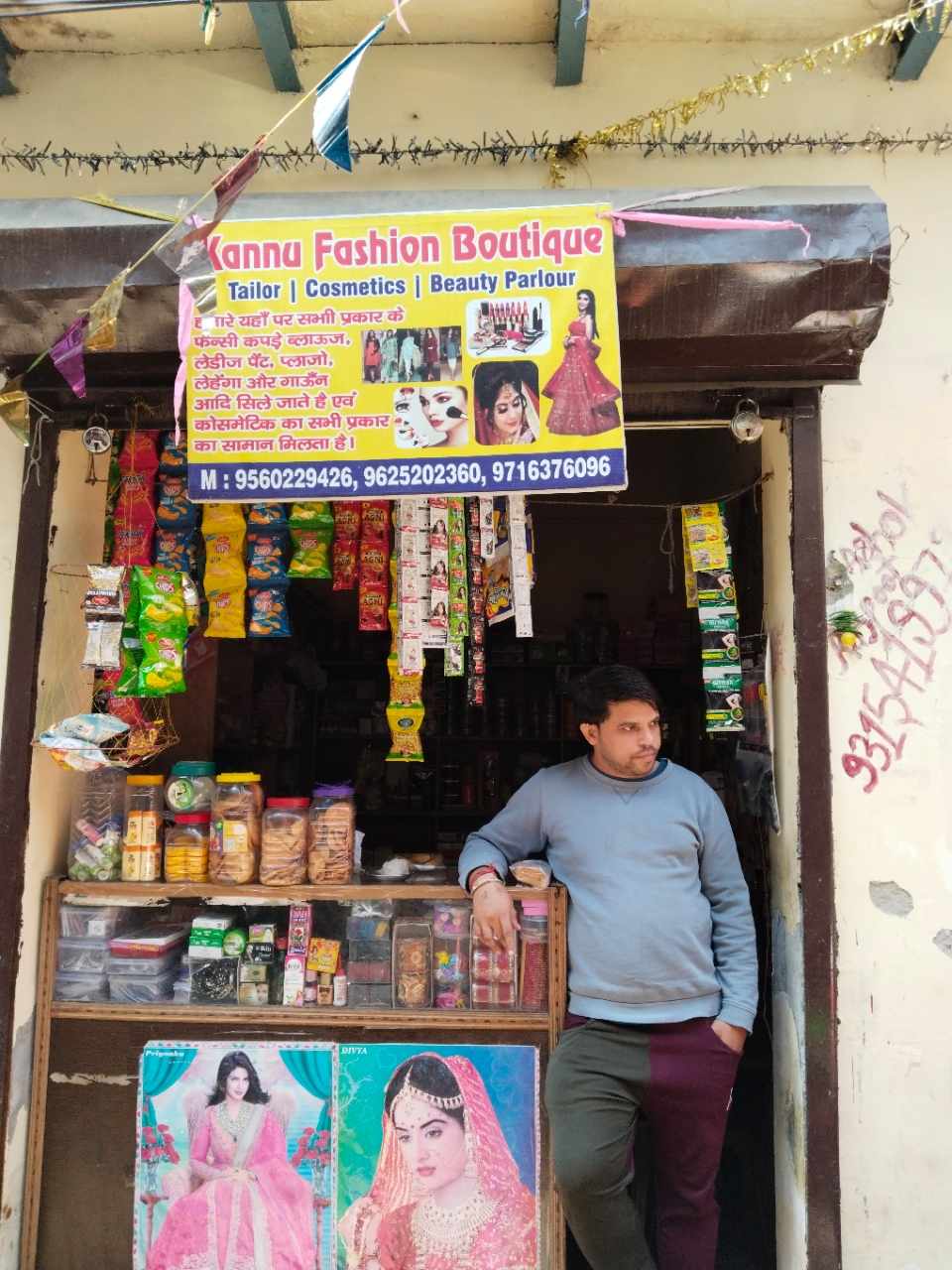 Merchant Business Image