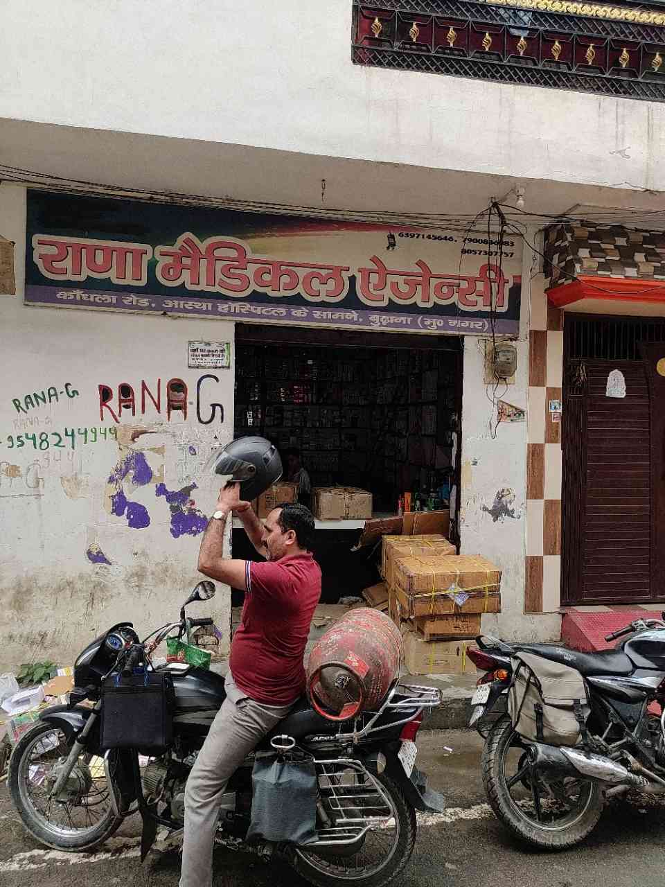 Merchant Business Image