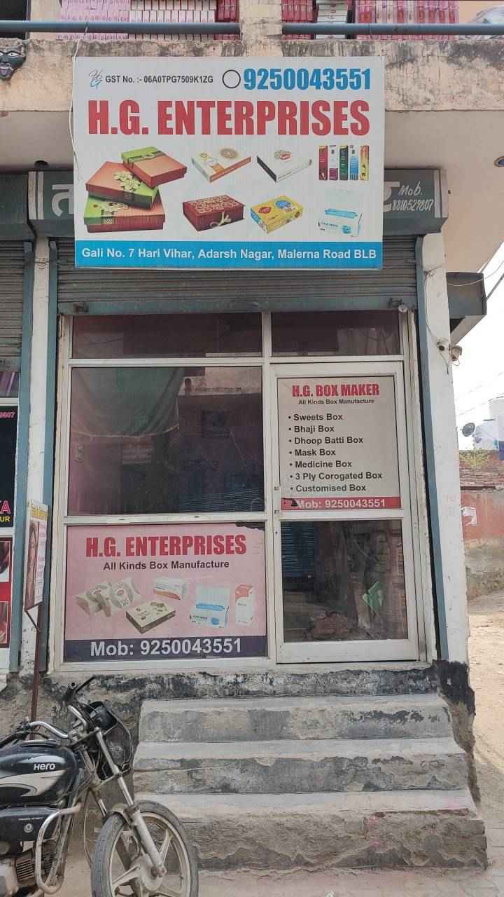 Merchant Business Image