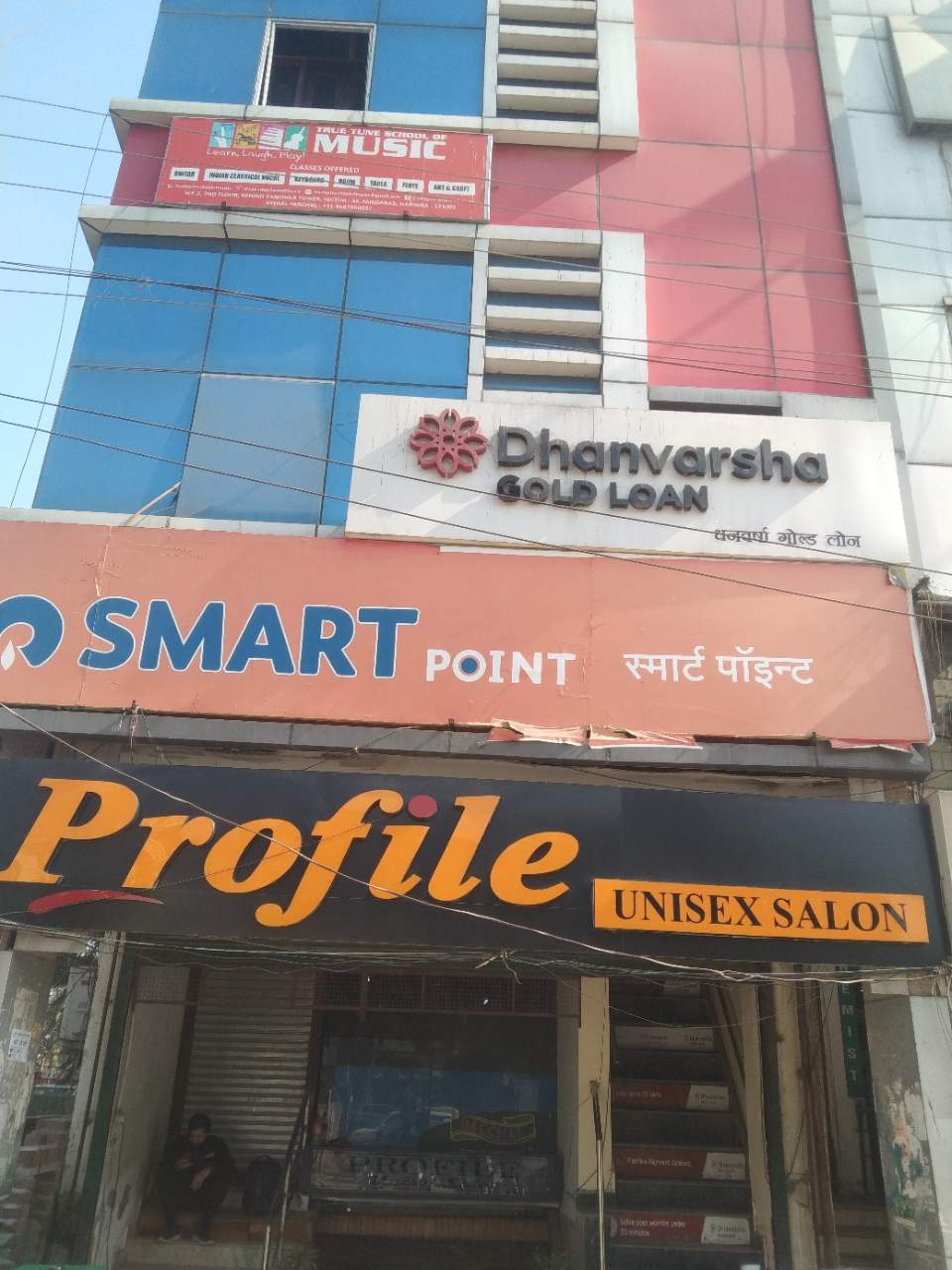 Merchant Business Image