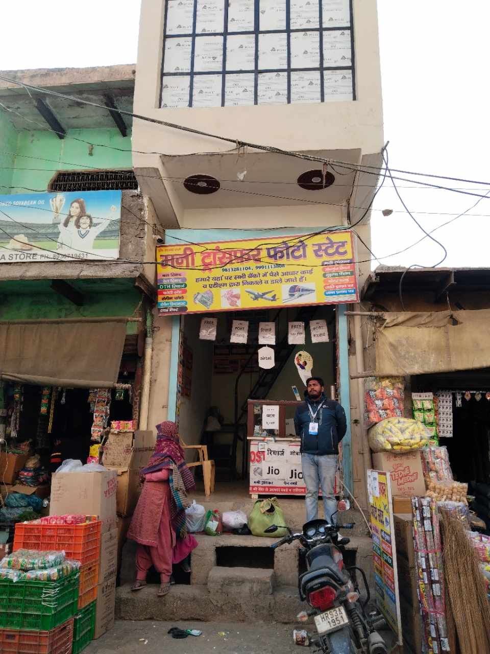 Merchant Business Image